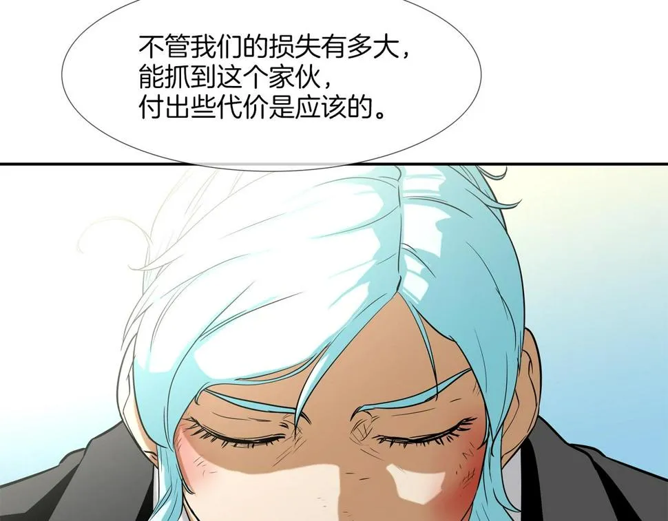 第65话 离开 第71页