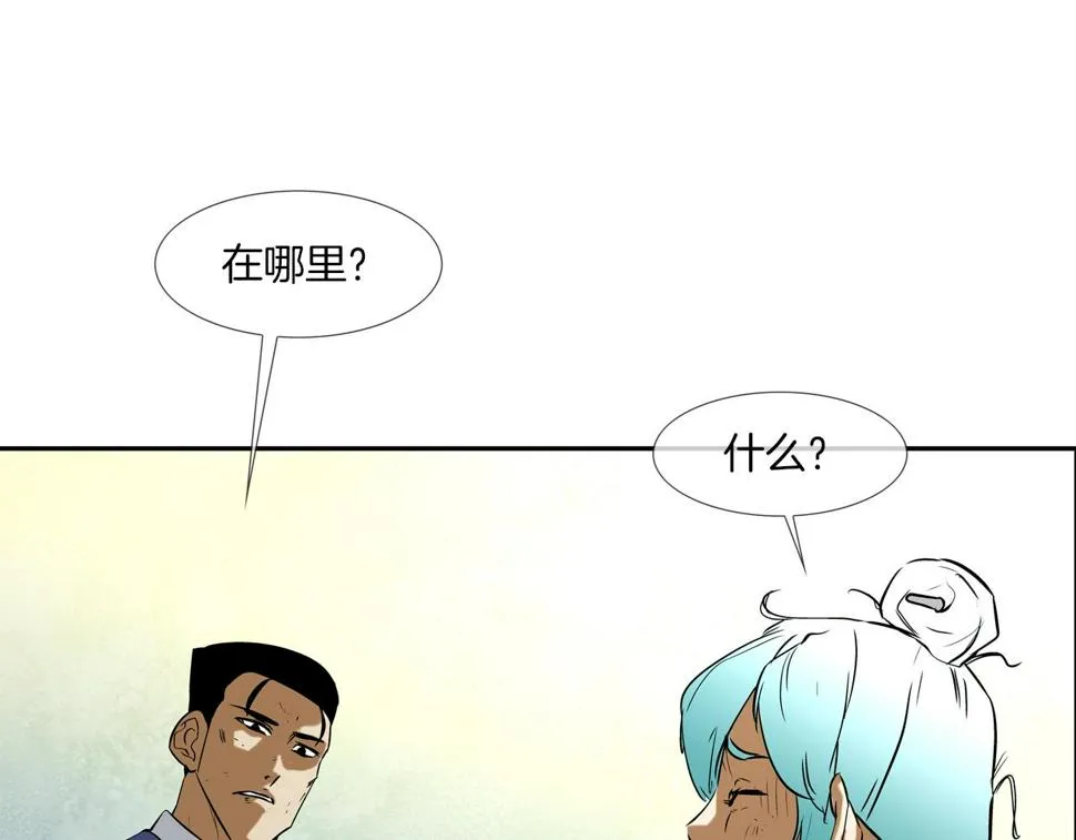第65话 离开 第73页