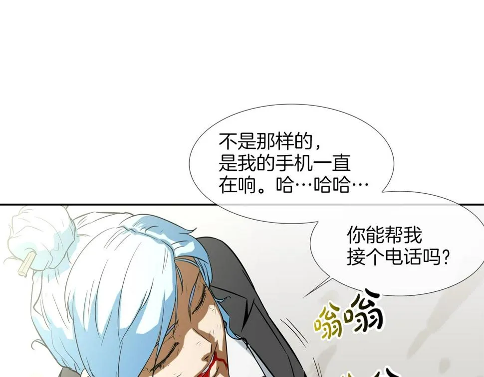 第65话 离开 第83页