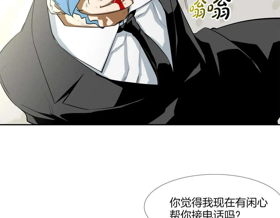 第65话 离开 第84页