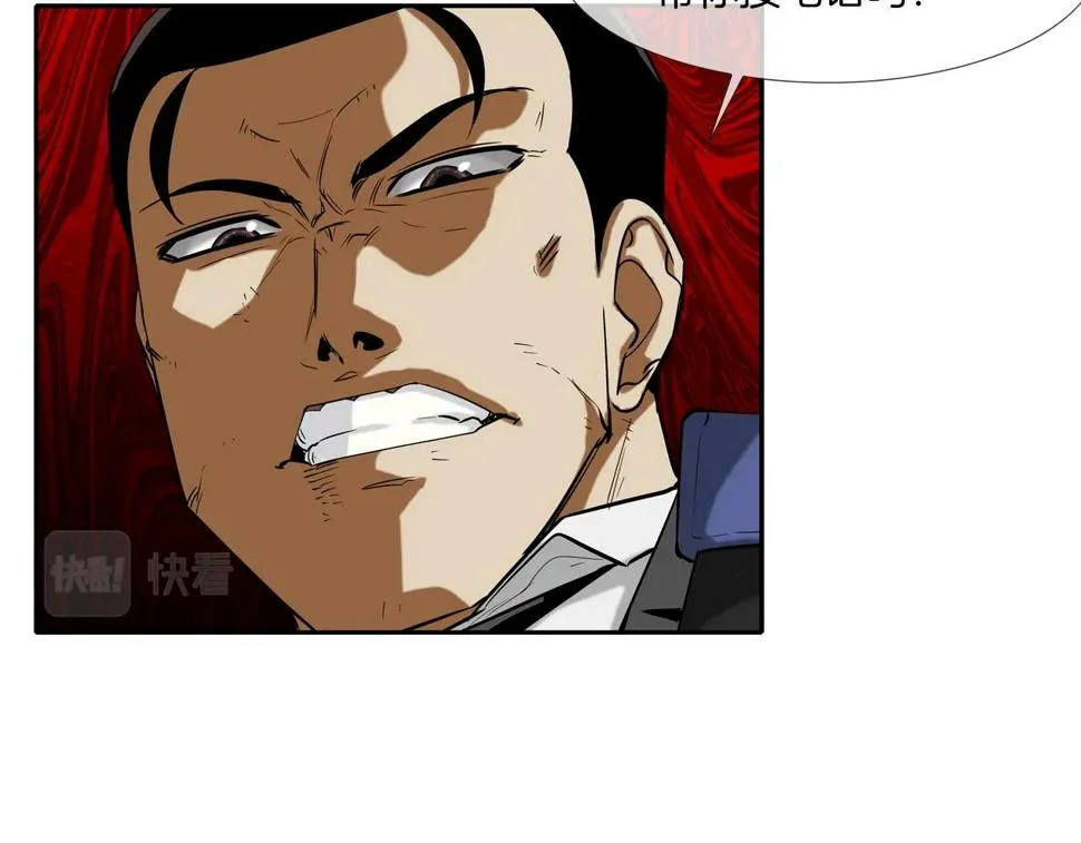 第65话 离开 第85页