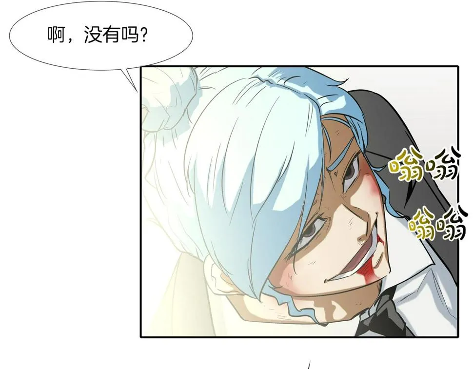 第65话 离开 第86页