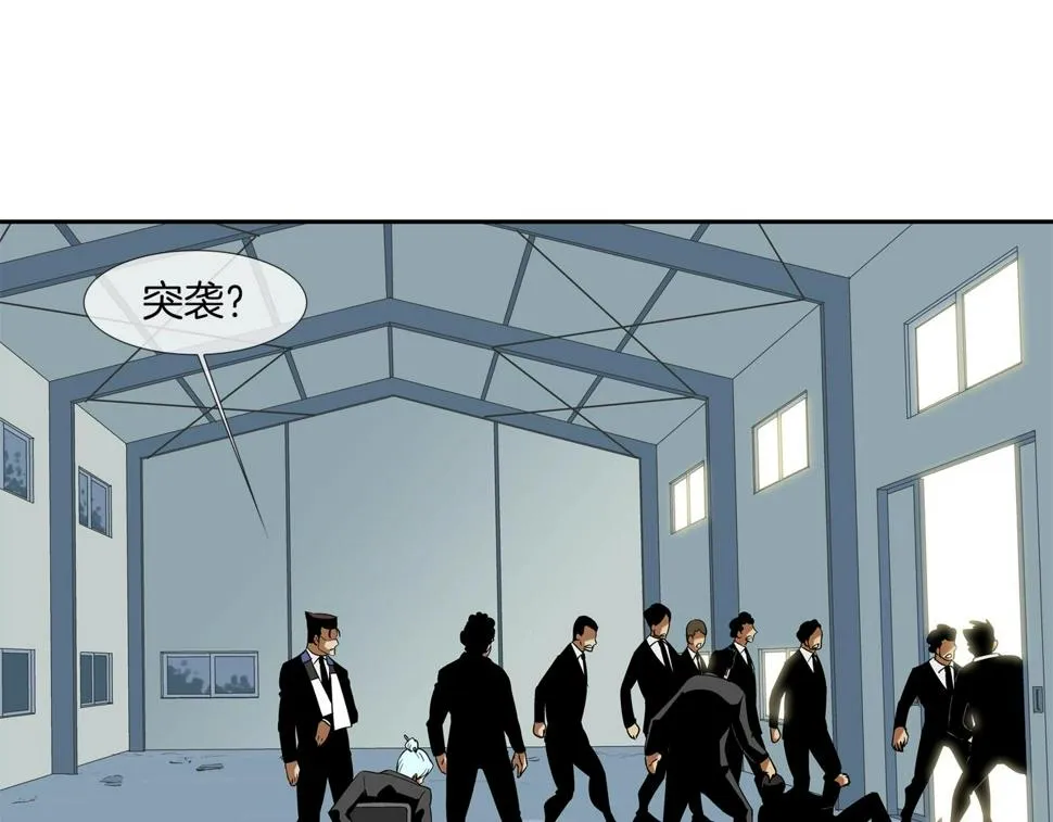 第65话 离开 第89页