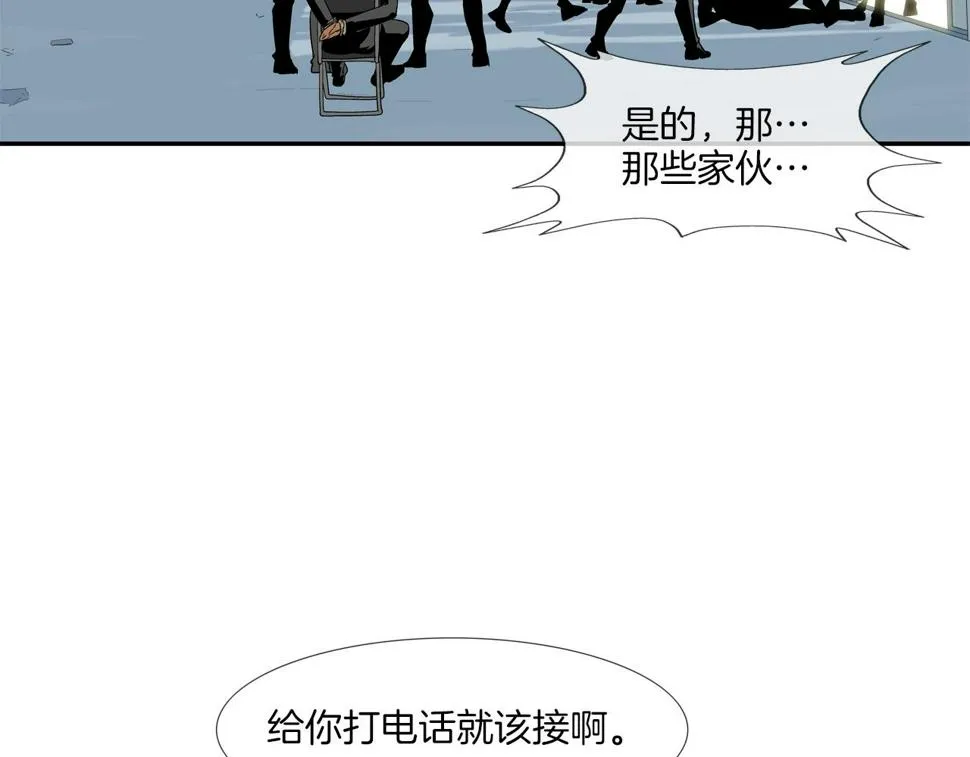 第65话 离开 第90页