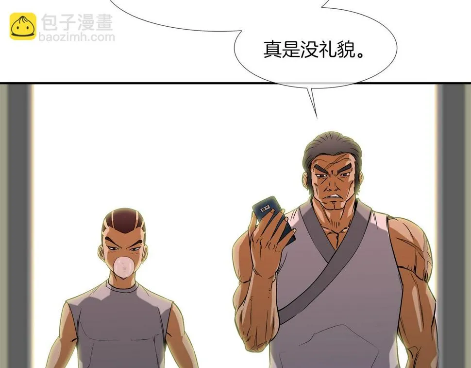 第65话 离开 第91页