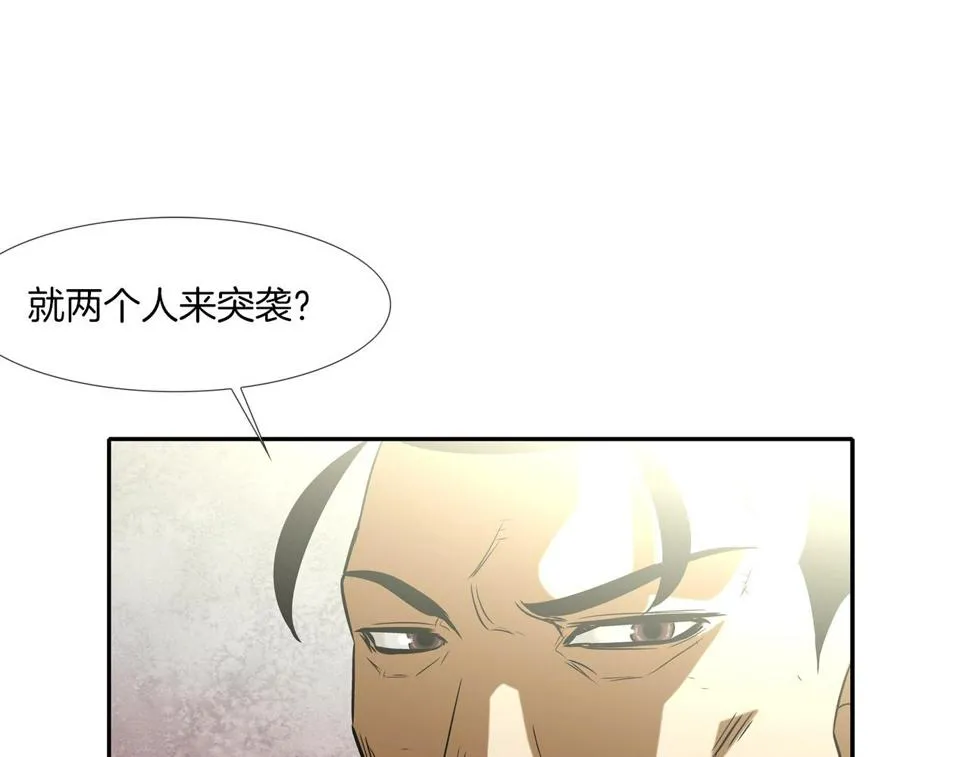 第65话 离开 第93页