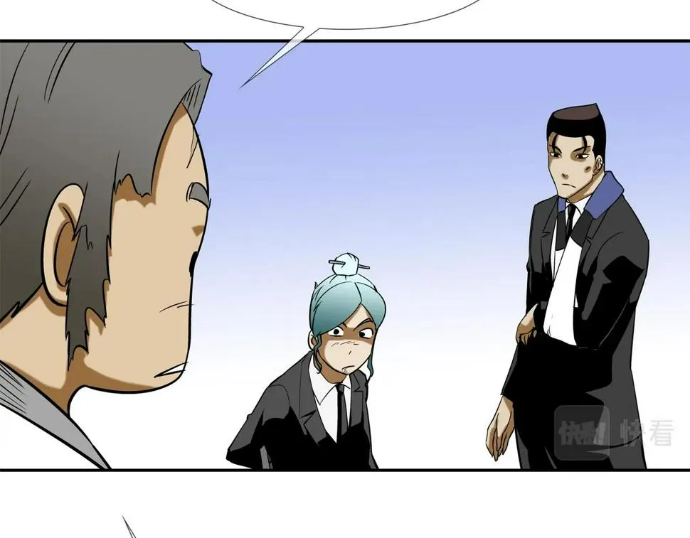 第65话 离开 第99页