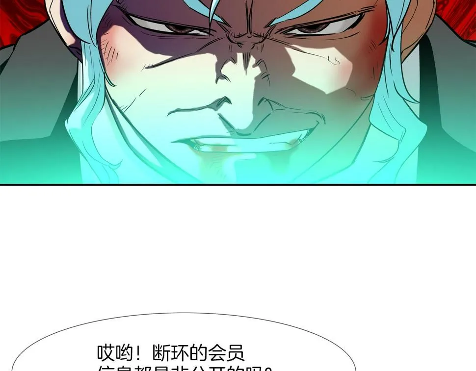 第65话 离开 第103页