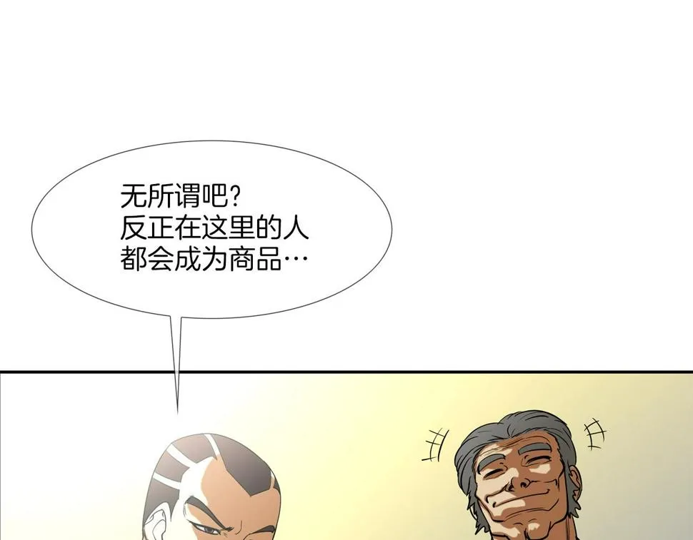 第65话 离开 第106页