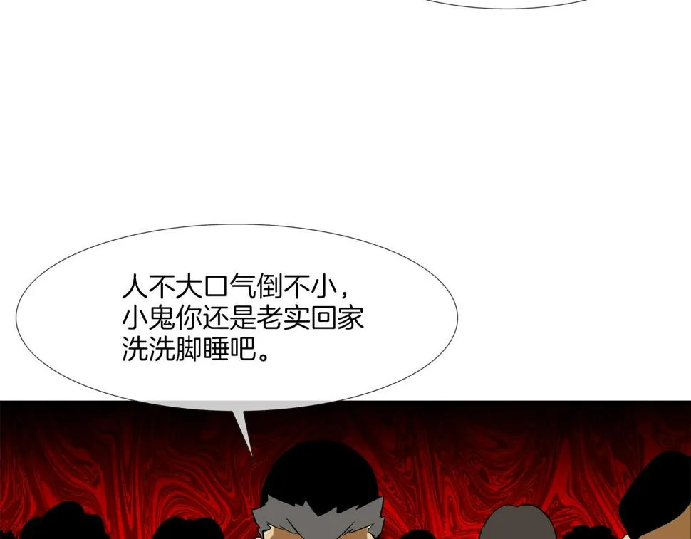 第65话 离开 第108页
