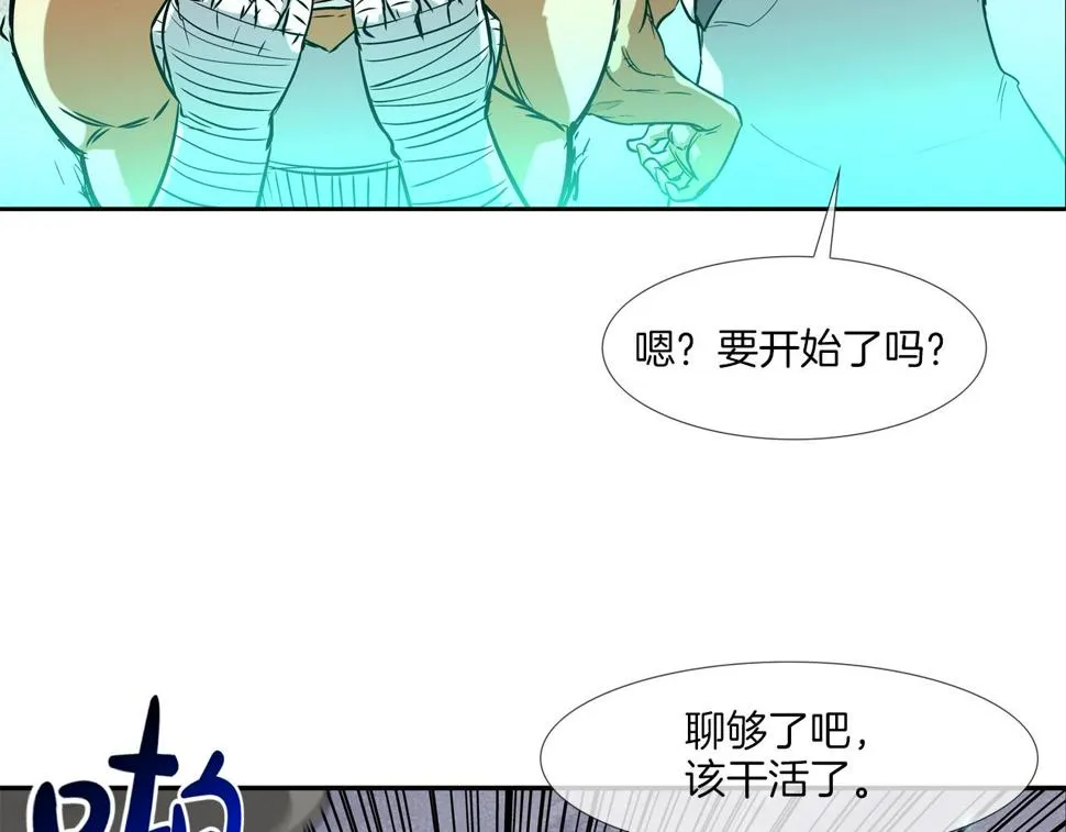 第65话 离开 第113页