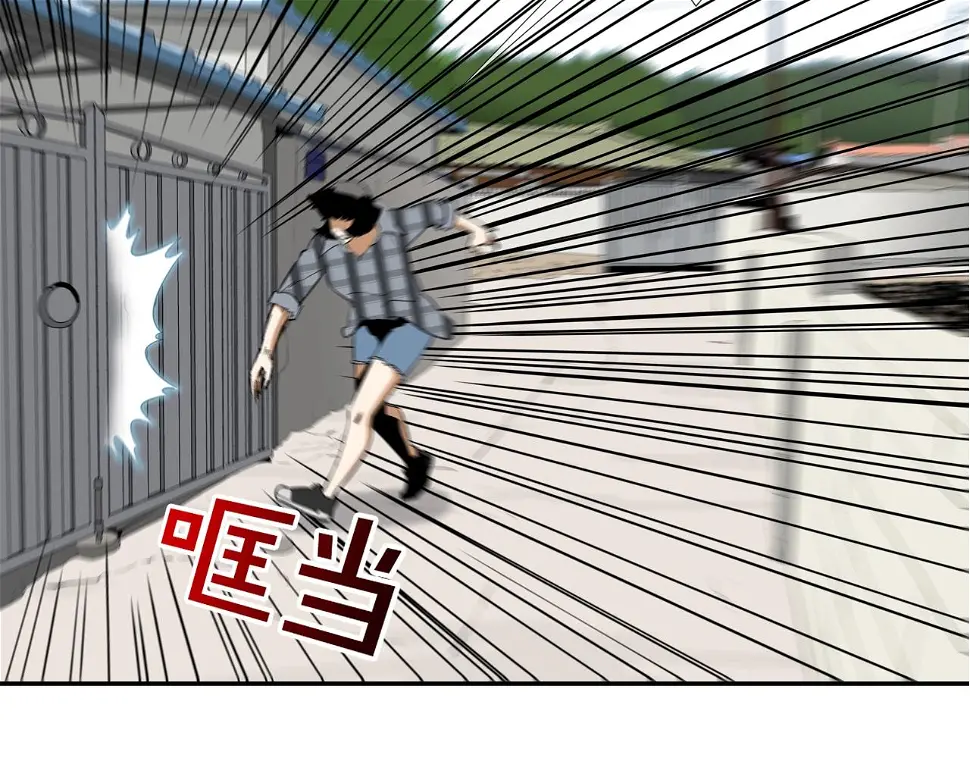 第68话 断环 第2页