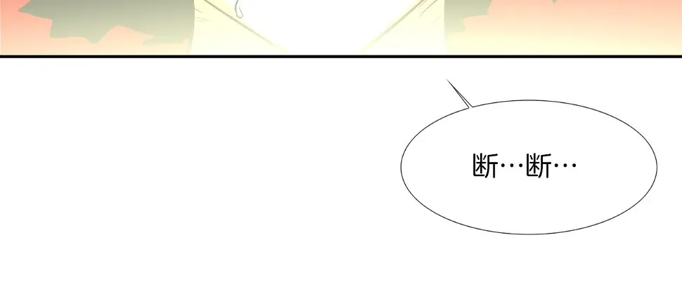第68话 断环 第18页