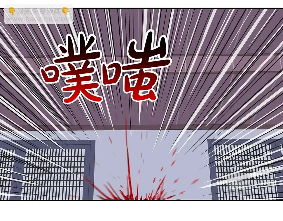 第68话 断环 第23页