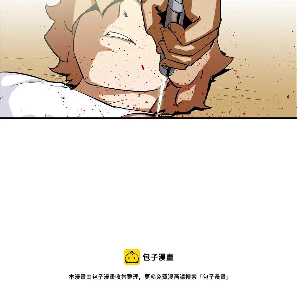 第68话 断环 第25页
