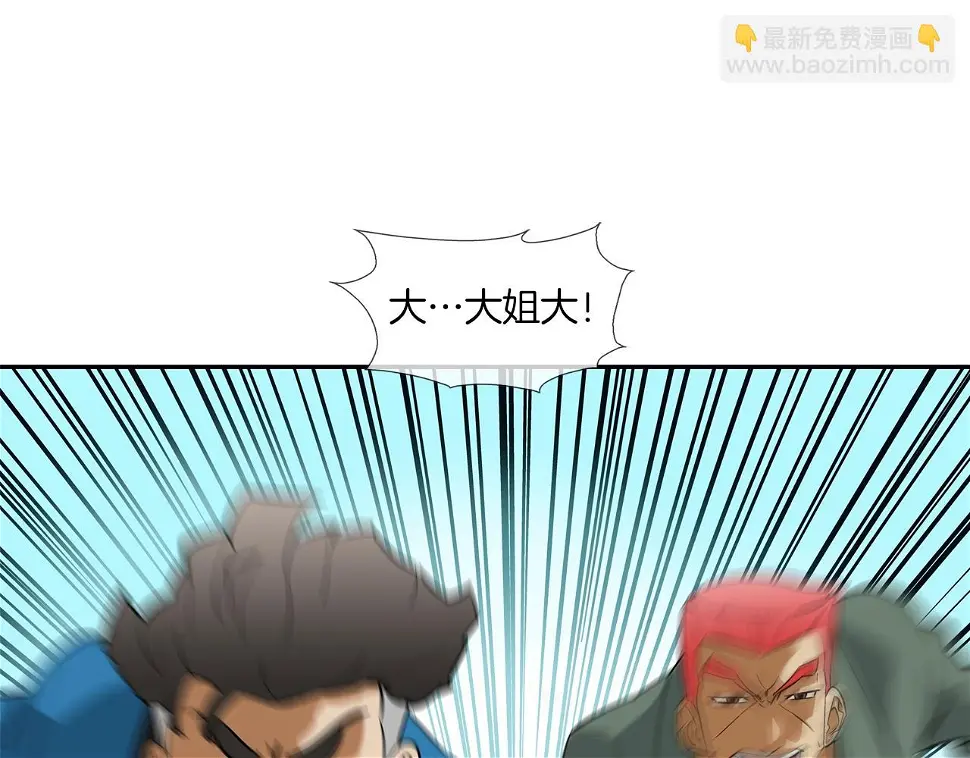 第68话 断环 第26页