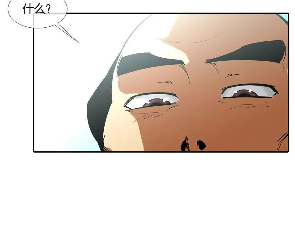 第68话 断环 第34页
