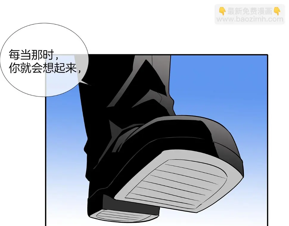 第68话 断环 第52页