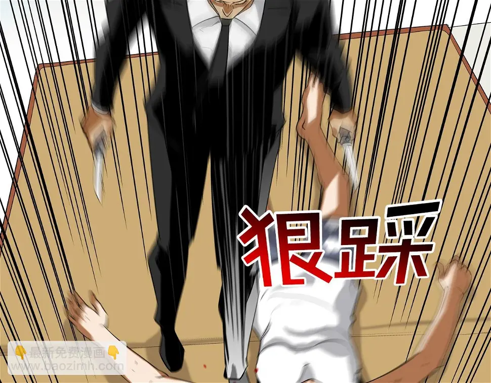第68话 断环 第54页