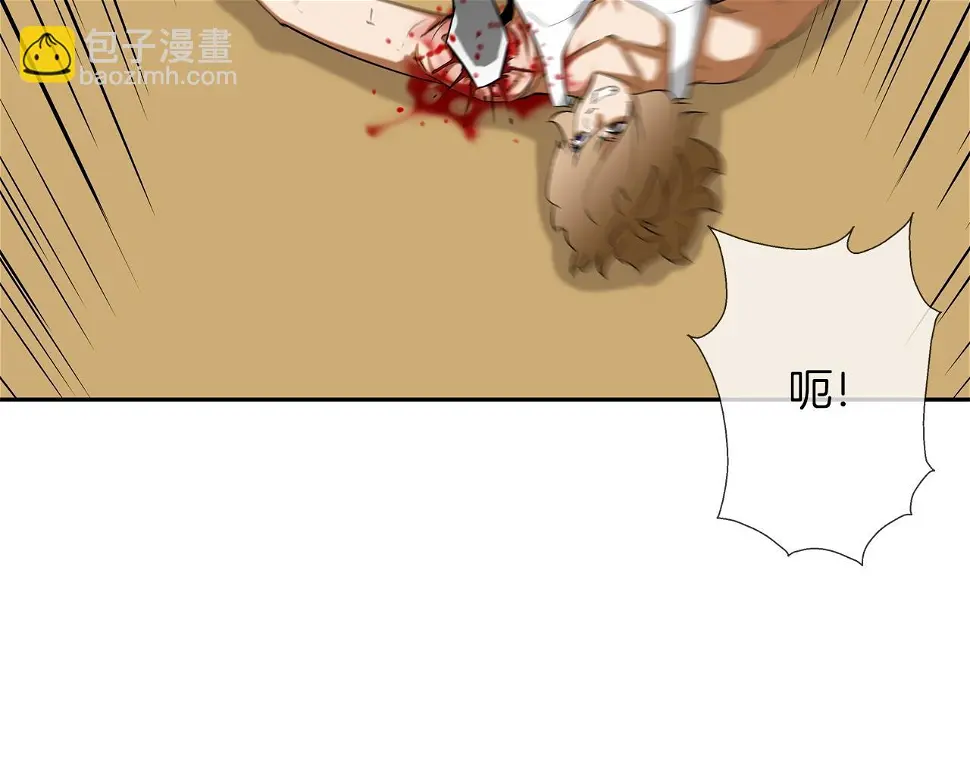 第68话 断环 第55页