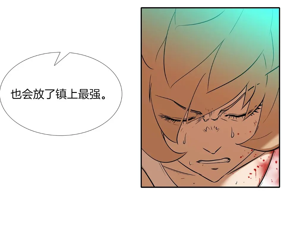 第68话 断环 第59页