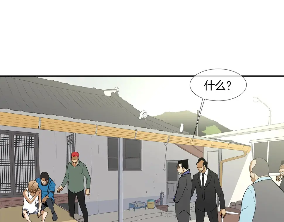 第68话 断环 第66页