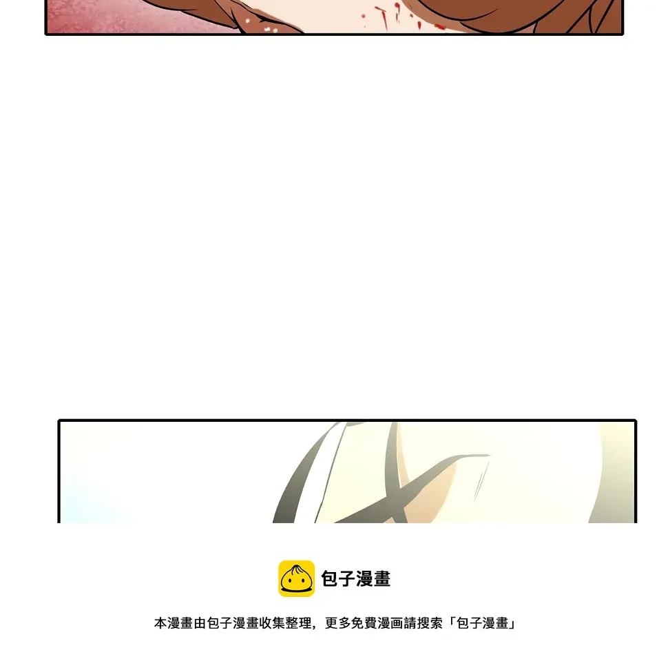 第68话 断环 第69页