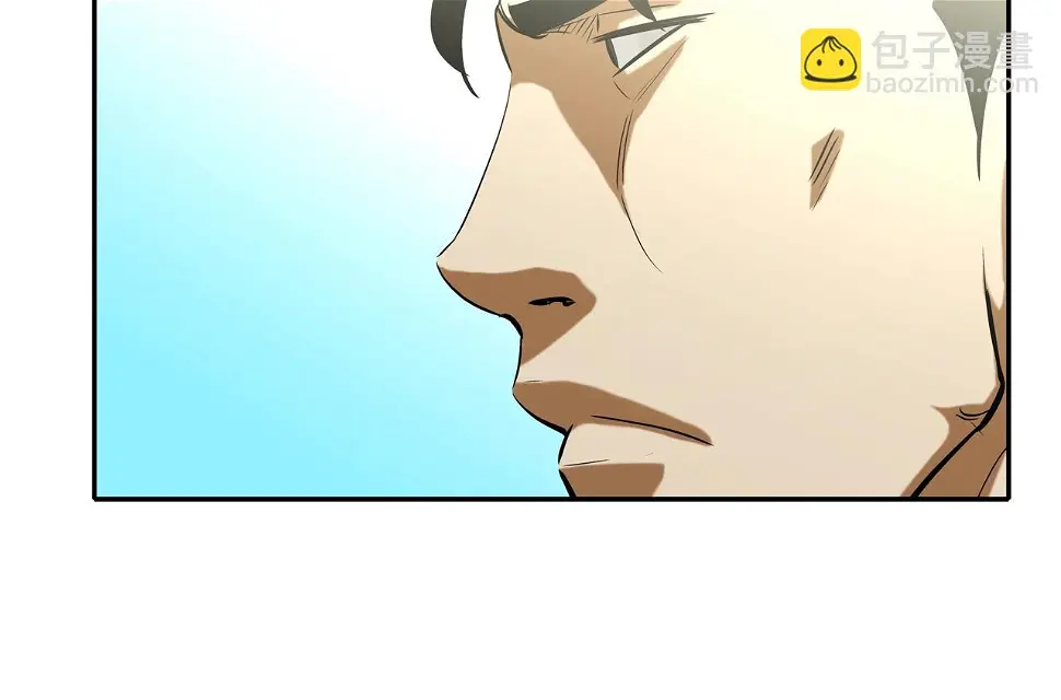 第68话 断环 第70页