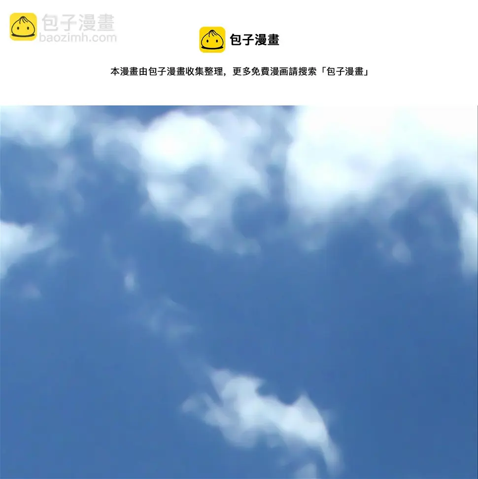 第68话 断环 第73页
