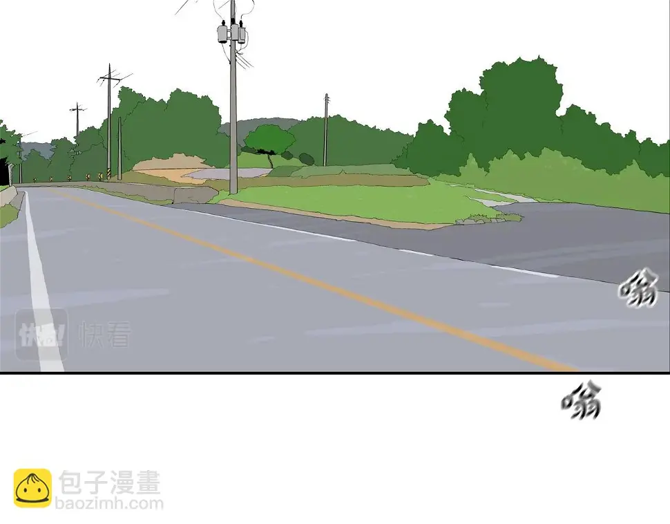 第68话 断环 第76页