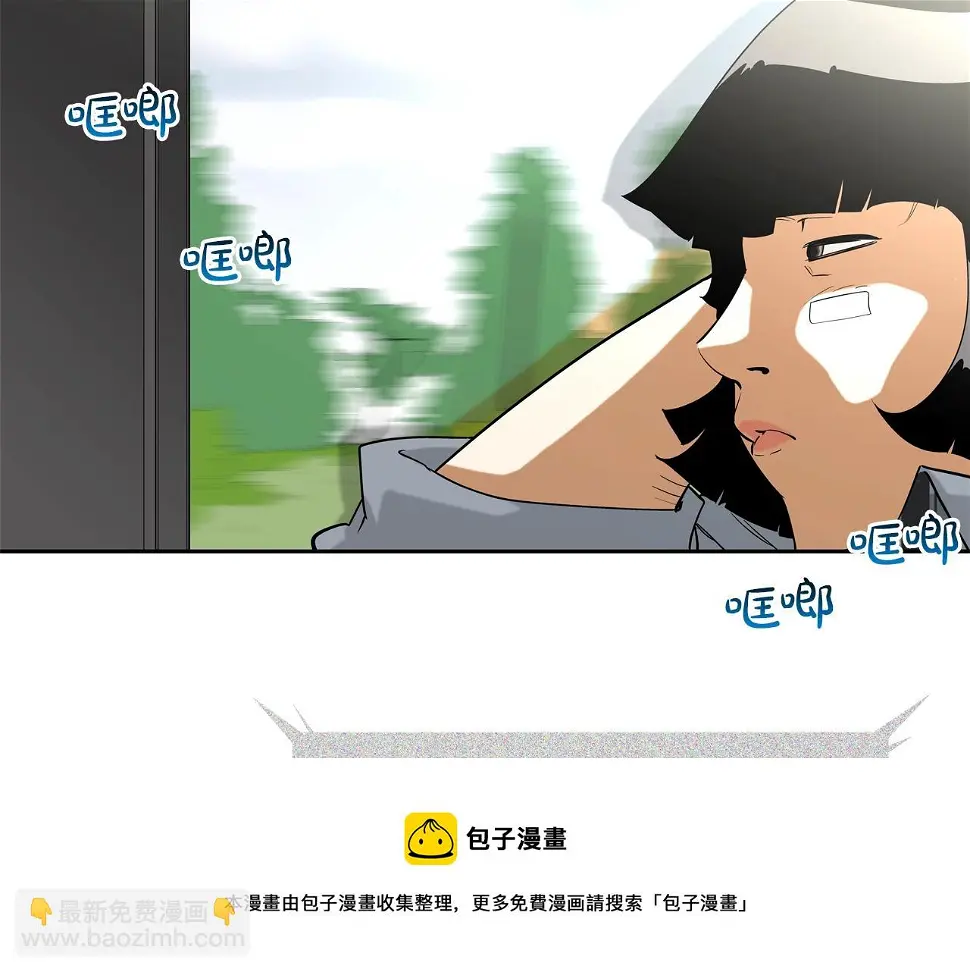 第68话 断环 第81页