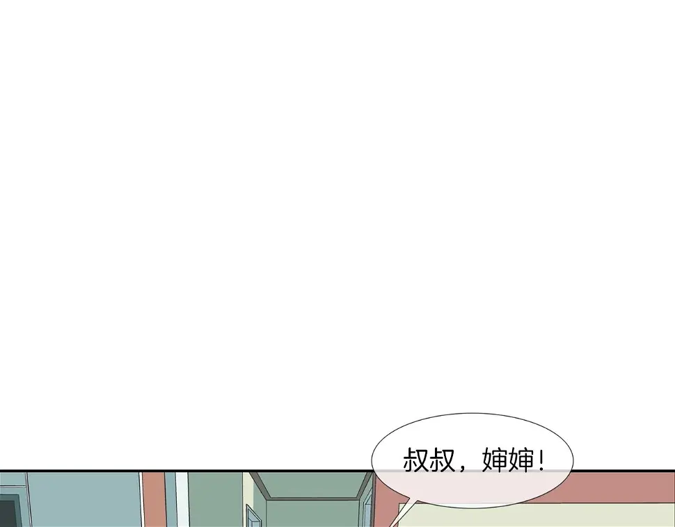 第68话 断环 第87页