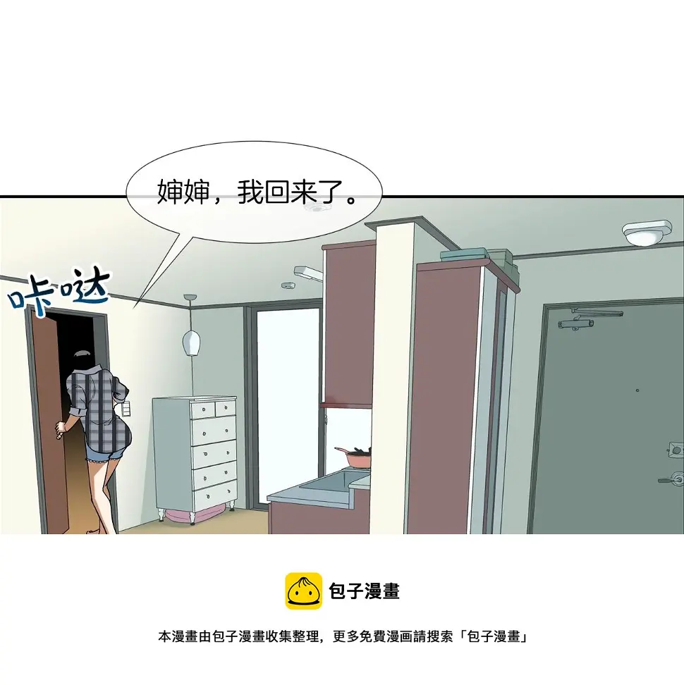 第68话 断环 第89页