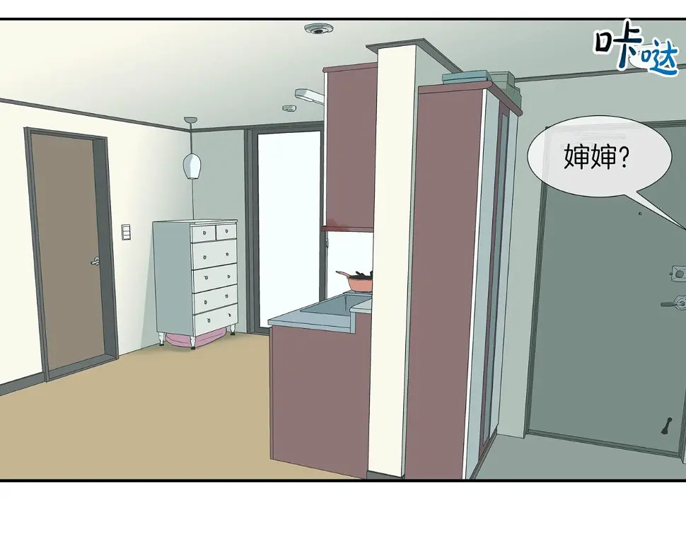 第68话 断环 第92页