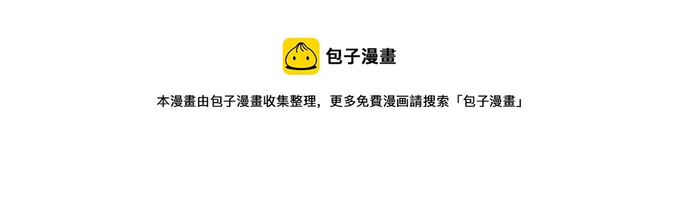 第68话 断环 第93页