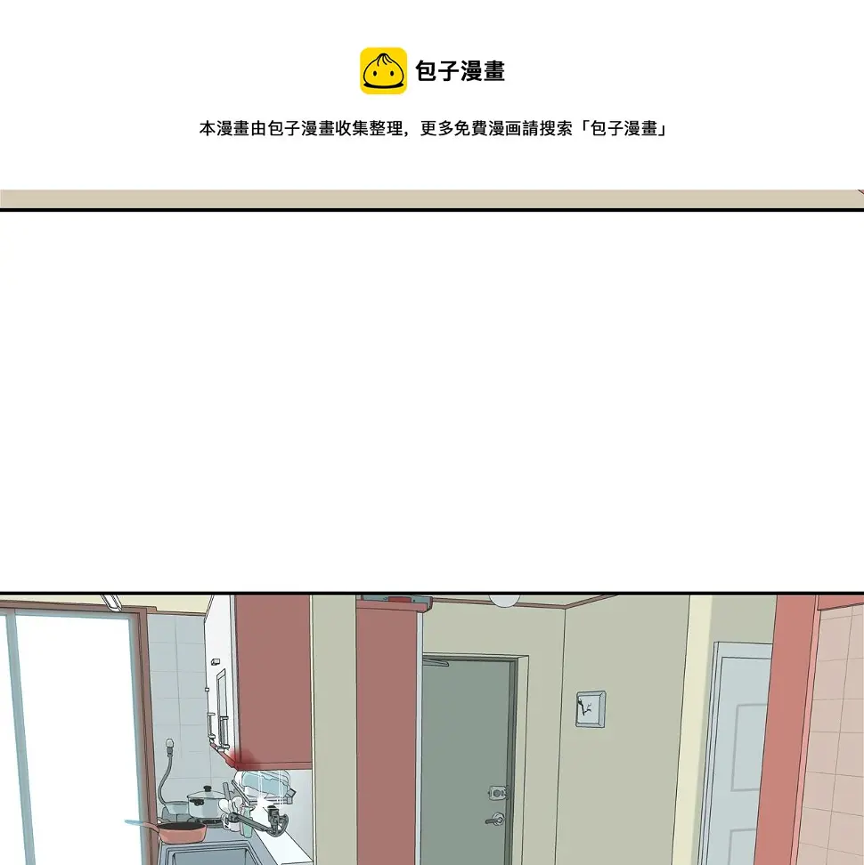 第68话 断环 第97页