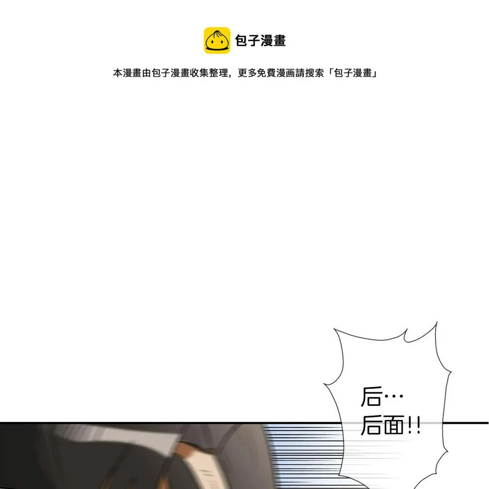 第67话 混战 第1页