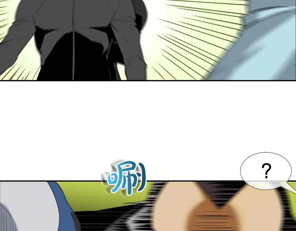 第67话 混战 第8页