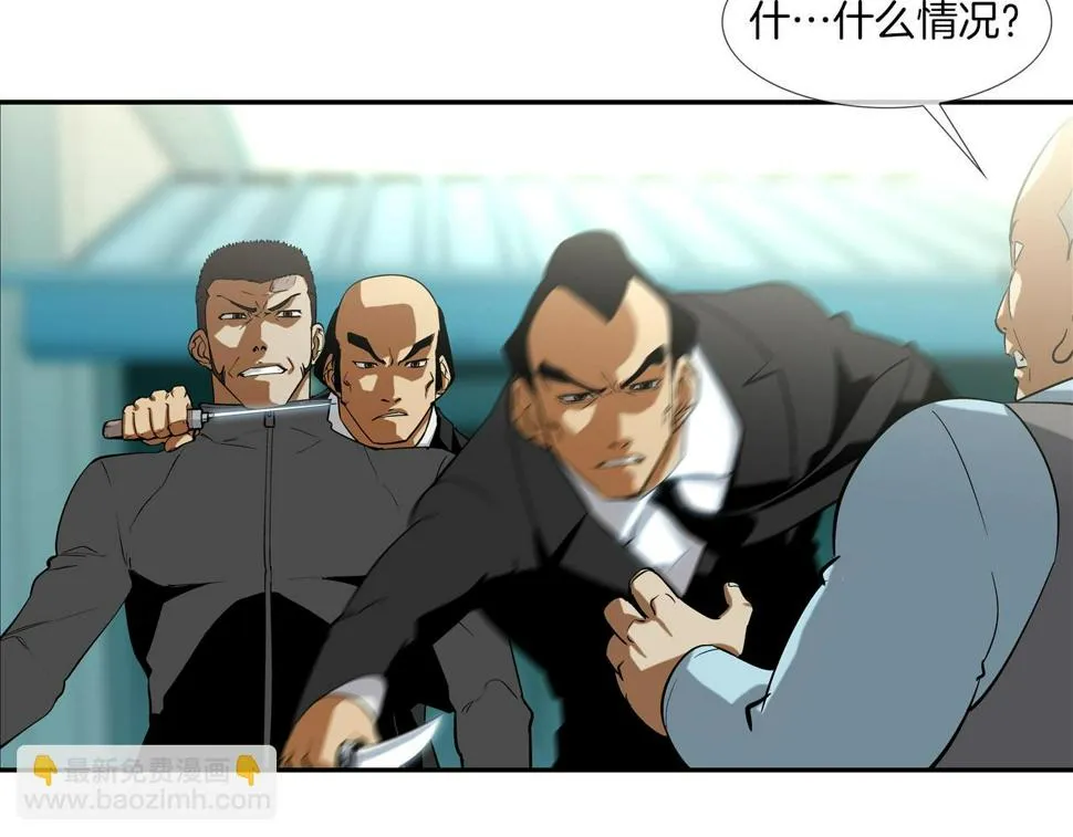 第67话 混战 第12页