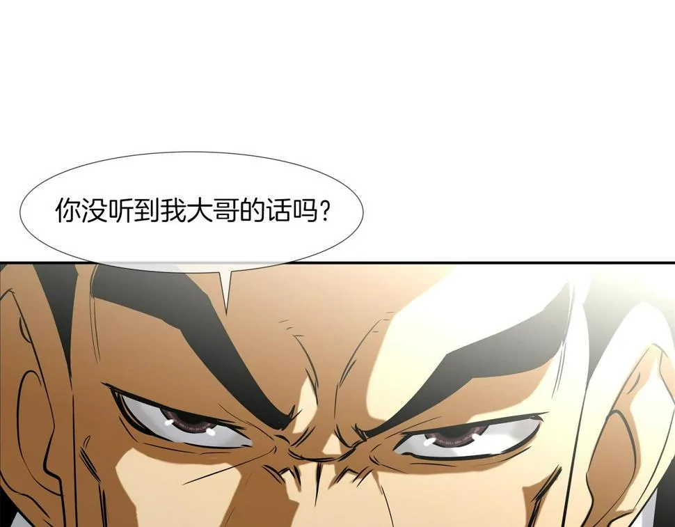 第67话 混战 第13页