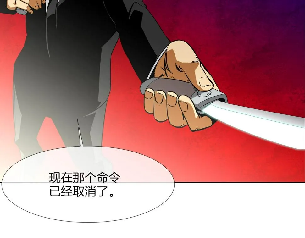 第67话 混战 第16页