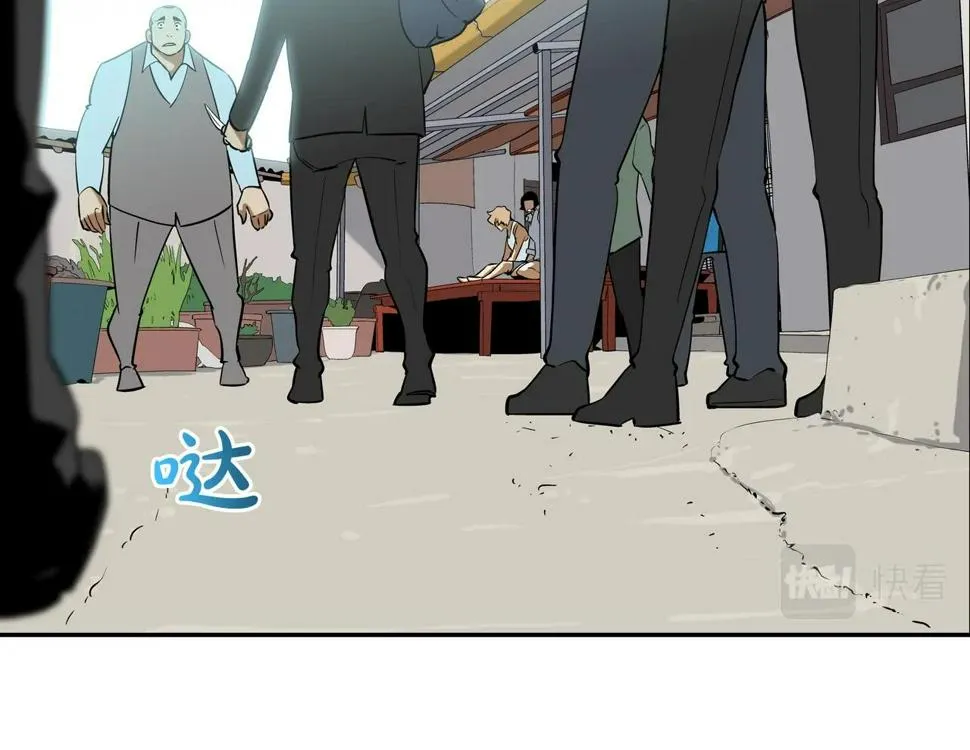 第67话 混战 第21页