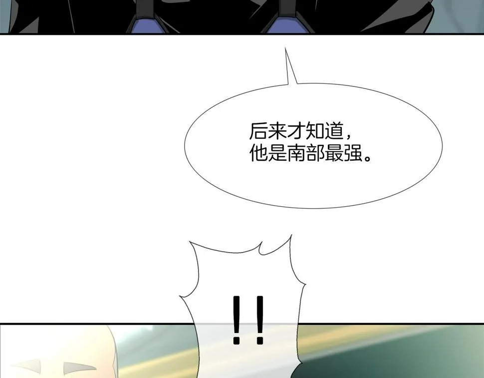 第67话 混战 第24页