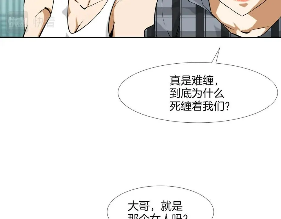 第67话 混战 第50页