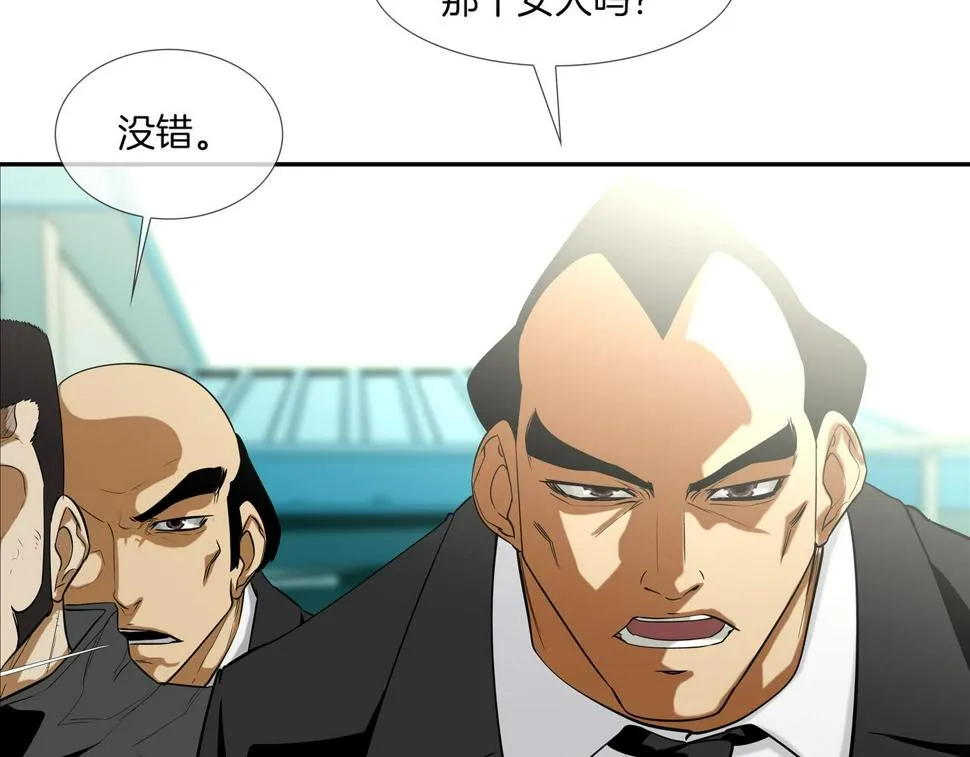 第67话 混战 第51页