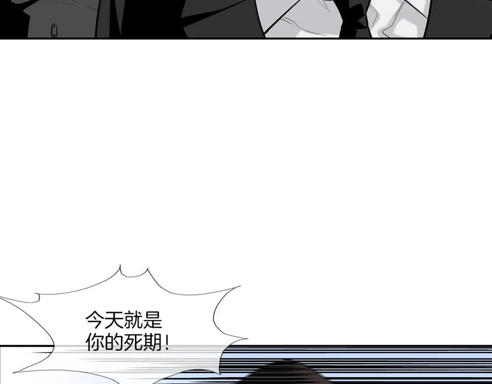 第67话 混战 第52页