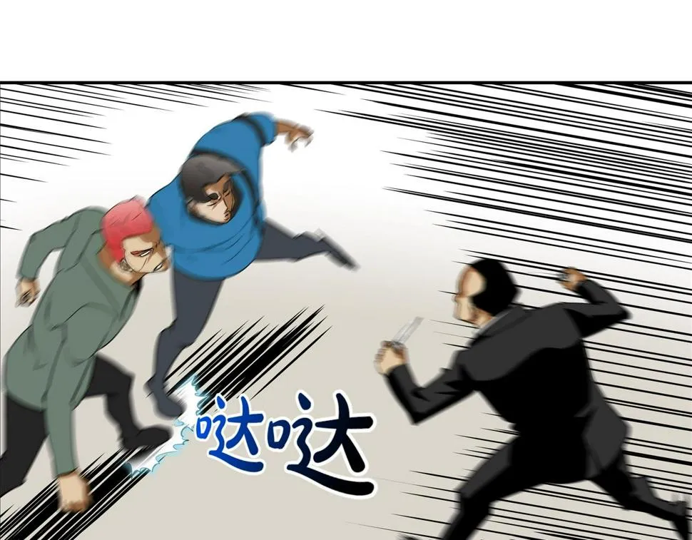 第67话 混战 第54页