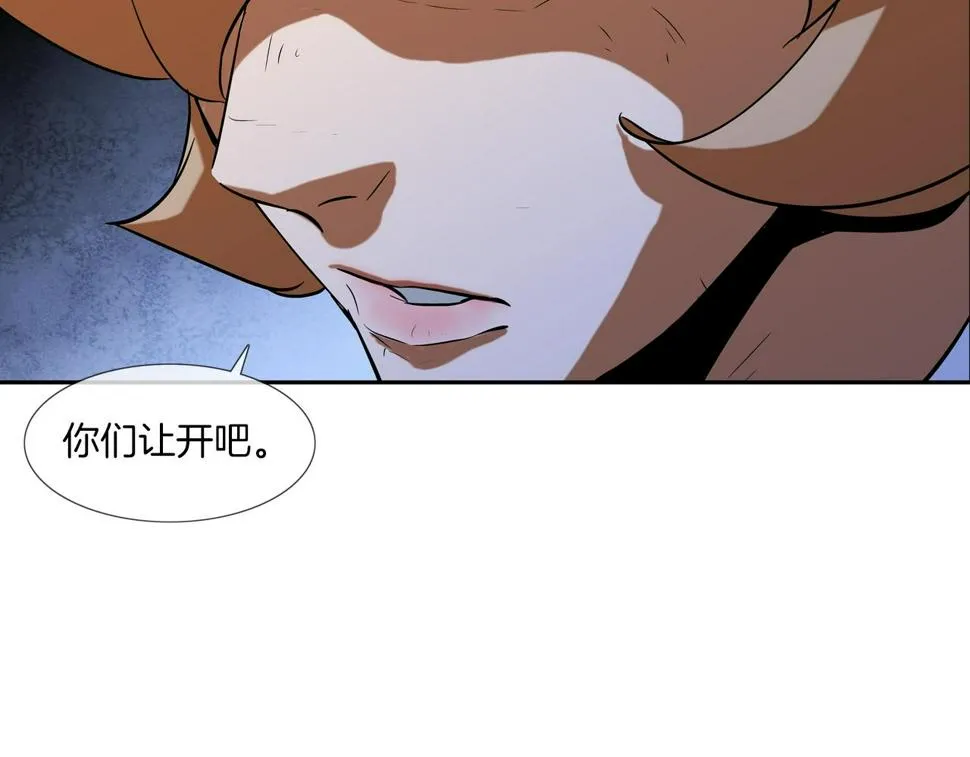 第67话 混战 第63页
