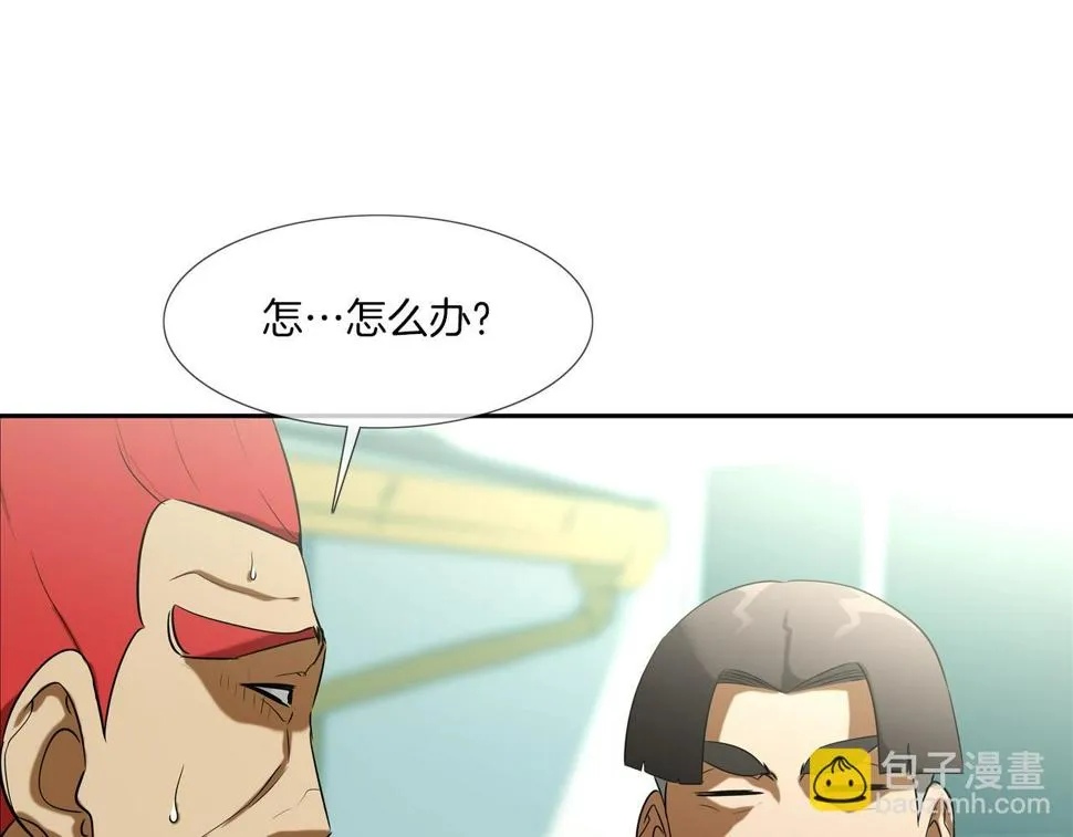 第67话 混战 第64页