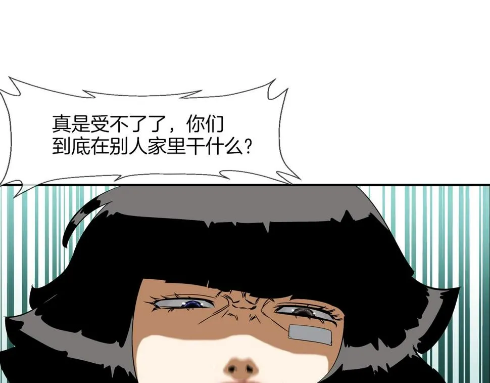 第67话 混战 第72页